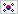 Korea, Republic of